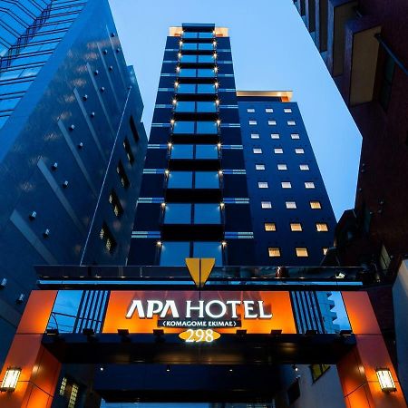 APA Hotel Komagome Ekimae Präfektur Tokio Exterior foto