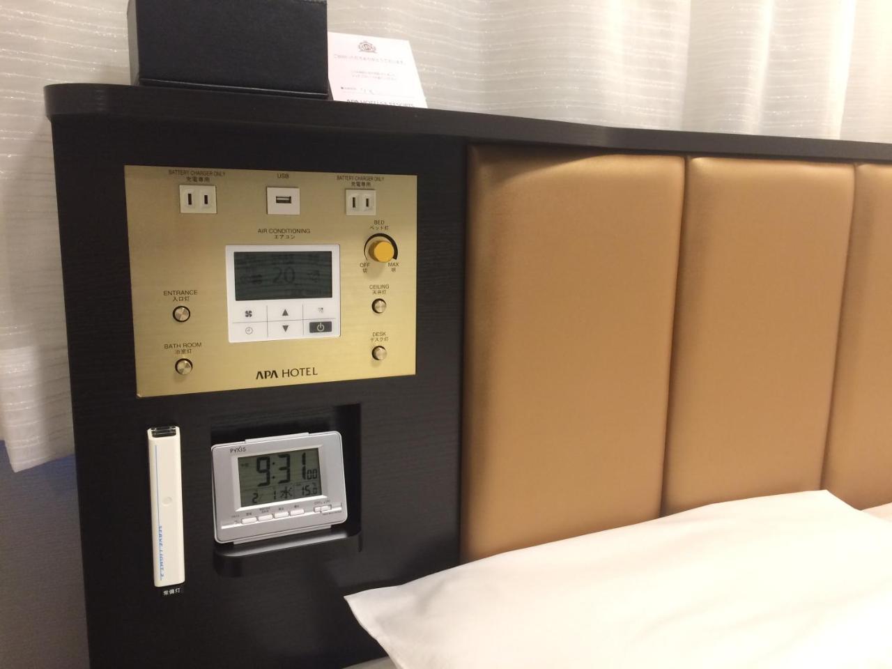 APA Hotel Komagome Ekimae Präfektur Tokio Exterior foto