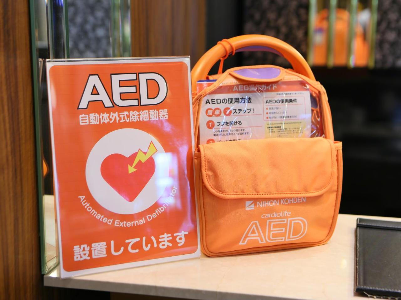 APA Hotel Komagome Ekimae Präfektur Tokio Exterior foto