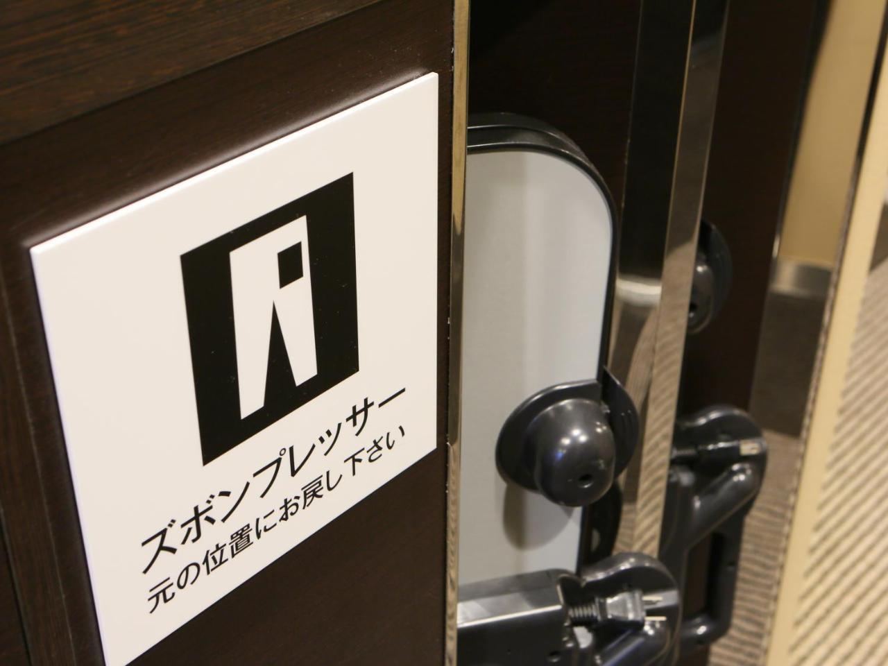 APA Hotel Komagome Ekimae Präfektur Tokio Exterior foto