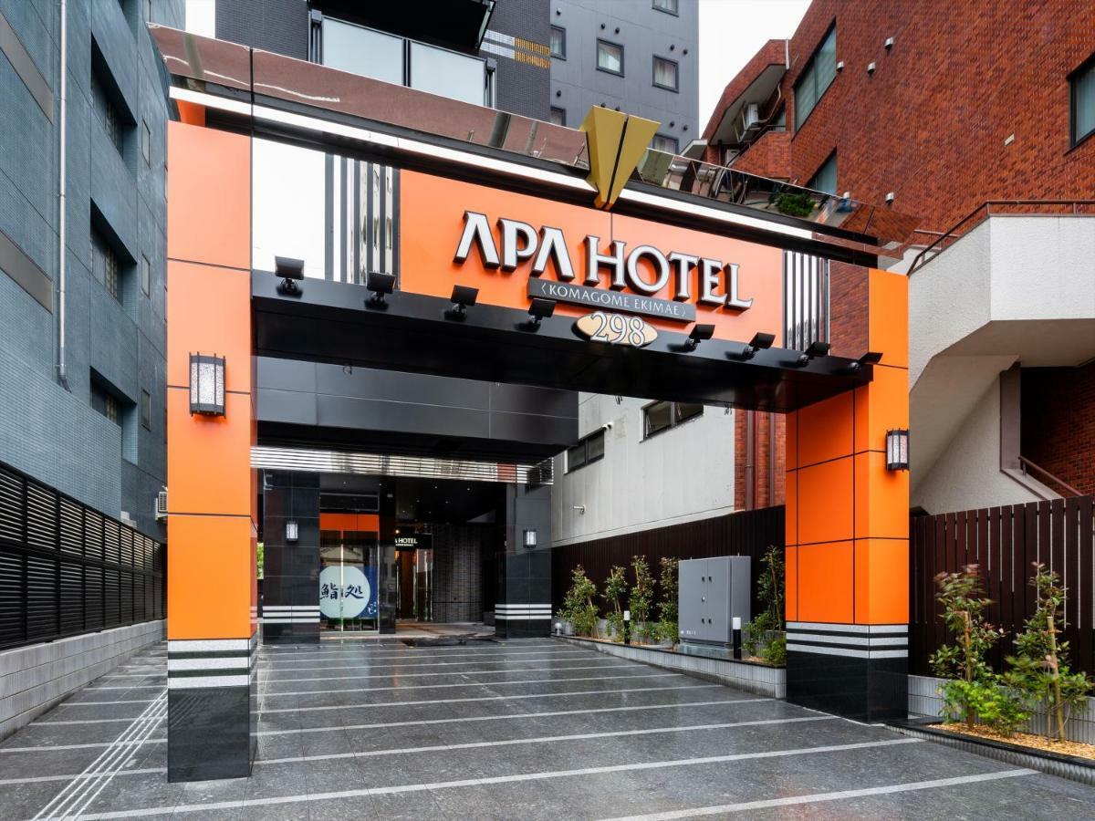 APA Hotel Komagome Ekimae Präfektur Tokio Exterior foto